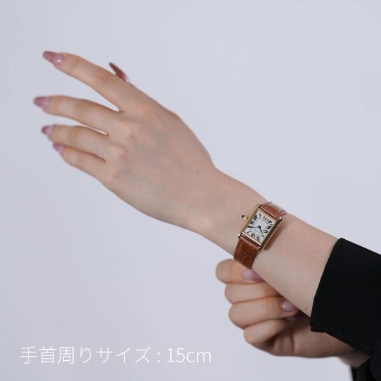 CARTIER カルティエ タンク ルイ カルティエ ウォッチ SM WGTA0342