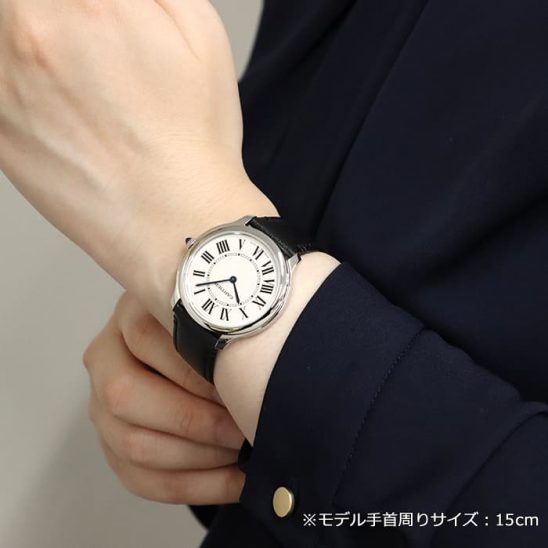 CARTIER カルティエ ロンド マスト ドゥ カルティエ 36mm WSRN0031