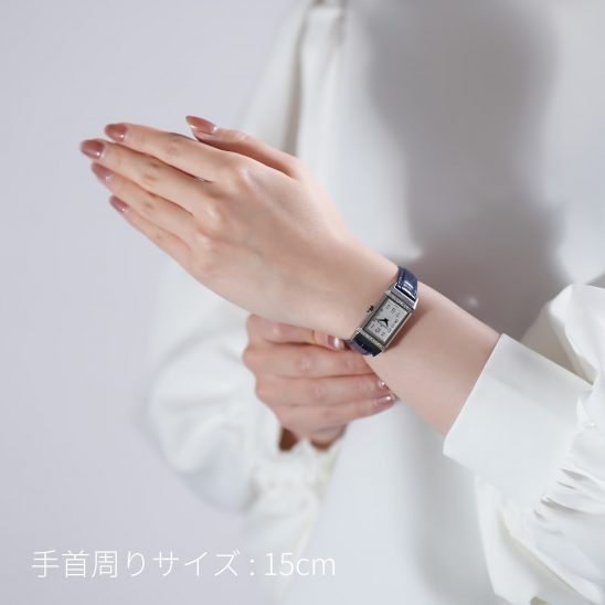 JAEGER LECOULTRE ジャガー・ルクルト レベルソ ワン モノフェイス Q3288422